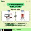 하솜어린이집 | 9개월 아기 시간제보육예약 신청방법 독립반 이용후기