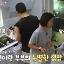 베트남레시피 이미지