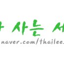 가음민박 이미지