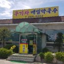 내판주유소 이미지