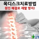 강서모커리한의원 네이버블로그
