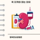 의료법인에덴재단행복한요양병원 이미지