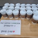 김동수학원 - 파주시 교하로159번길 21 | 고3 나기❤ 예비고3 입시 설명회 "후기" #예비고3 #예비고3 설명회 #김동수원장님 #Ray쌤 #꺄르황 규만쌤