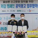 씨제이씨푸드 주식회사 일간투데이