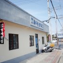 귀빈성 | 수송동 형제반점 후기