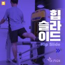 헬스닥터 이미지