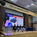 2024 여성의전화 정책토론회 참석후기