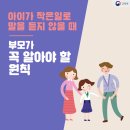 한수위영어수학학원