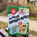 곰 체육관 이미지