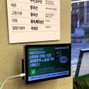 샤브샤브 맛집 청록미나리식당 미나리와 야채 무한리필 어른 모시고 가기 좋은곳