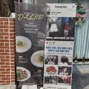 달리181 로고