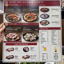 솥고집부평시장역점 | 부평시장역 구워주는 솥뚜껑김치삼겹살 맛집 솥고집 부평시장역점