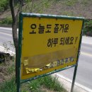 록수산장 이미지