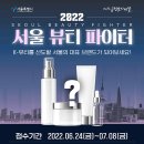 이끌뷰티