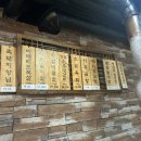 제부도 고기집 아직도 찾아 헤매니?? 난 여기로 정했어->숯향기