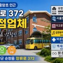 서울백세안과의원 네이버블로그