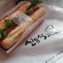 맛나베이커리