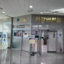 지정면 기업도시 현장민원실 이미지