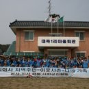 한국석유공사 본사 이미지