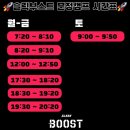 T스테이션 문정점 | 팀버핏과 슬릭부스트 차이점 | 슬릭부스트 장점 | 슬릭부스트 가격 | 슬릭부스트 송파문정점 운동 후기