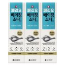 (주)소다생활건강 쇼핑하우