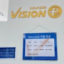 위너스 골프존 | [위너스 골프존] 인천 부평구 산곡동 스크린 골프장 추천