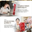 정관장홍삼 - 북구 호국로 215 | 정관장홍삼