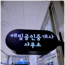 운정월드부동산공인중개사사무소 네이버블로그