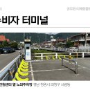 사림민원센터옆 노외주차장 이미지