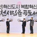 김천시 율곡동주민센터 (1층) 이미지