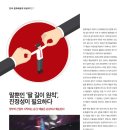 말뿐인 '팔길이 원칙', 진정성이 필요하다 이미지