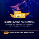 루키비디오 이미지