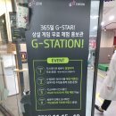 (주)얼라이브게임즈 | 2018 지스타 G-STAR 국제 게임 엑스포 후기 정리 PART 3