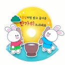 문화떡방아