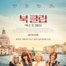 넥스트쳅터 이미지