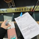 삼산경찰서 민원실 앞(굴포로104) | 인천 - 삼산경찰서 영문 운전면허증 갱신 찐후기 :)