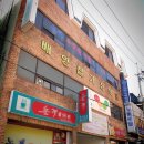 배영철가정의원 이미지