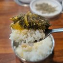왕푸줏간