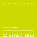 두산아트센터 Space111 이미지