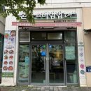 본죽&비빔밥cafe(울산강동산하점) | 울산 산하동 본죽&비빔밥cafe