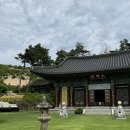 신흥사(제48호)