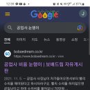 장인모터스 이미지