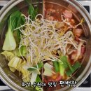 편백장 | 화성 수원대 맛집 편백장 모임장소