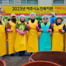 한가람봉사회, '2023년 자비 나눔 김장축제' 참여 이미지