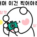 전금례닭볶음탕 이미지