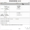 무지개 행정사 사무소 이미지