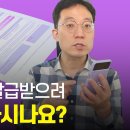 카톡에서 "주민등록등본/초본" 발급받는 방법 이미지