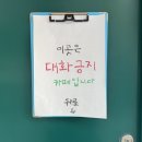 카페침묵