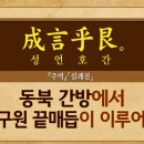 자연-문명-인간 이미지