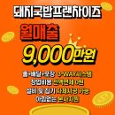 국밥집 - 인제군 금강로26번길 22 | 국밥집